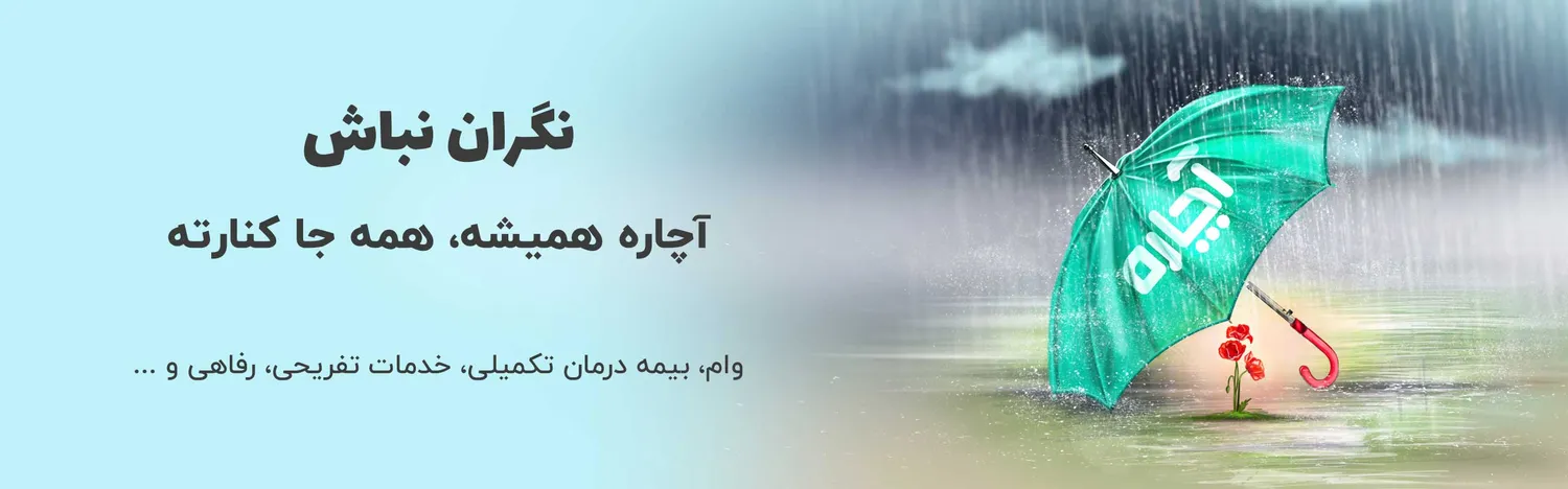 بنر تبلیغاتی