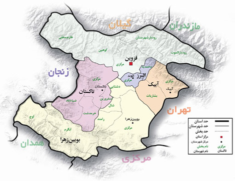 قزوین